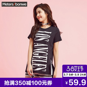 Meters Bonwe/美特斯邦威 206794