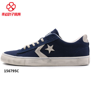 Converse/匡威 SH5344