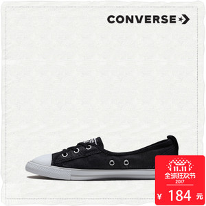 Converse/匡威 SH2268