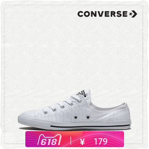 Converse/匡威 SH2266