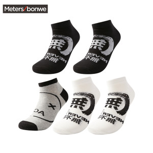 Meters Bonwe/美特斯邦威 230060