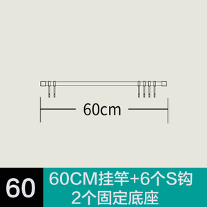 60CM6S