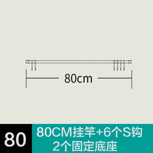 80CM6S