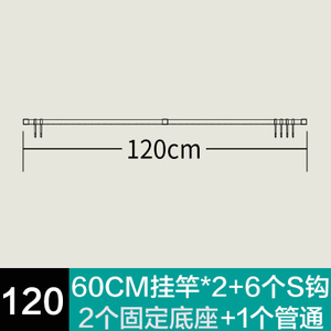 120CM6S