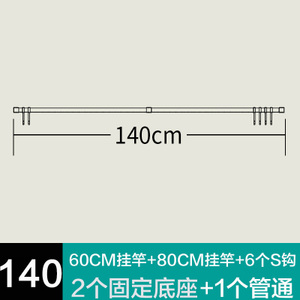 140CM6S