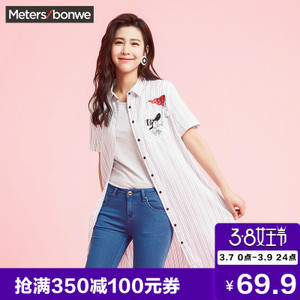 Meters Bonwe/美特斯邦威 225581