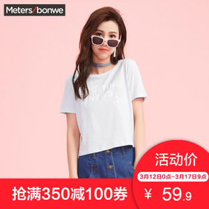 Meters Bonwe/美特斯邦威 603386