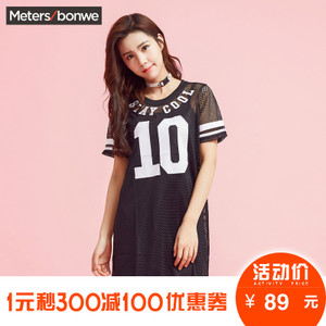 Meters Bonwe/美特斯邦威 206768