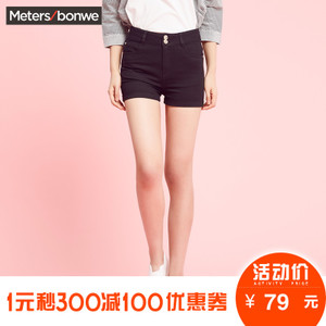 Meters Bonwe/美特斯邦威 251873