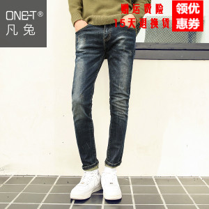 ONE－T/凡兔 6N029