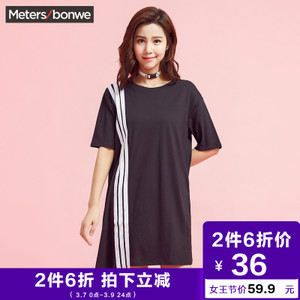 Meters Bonwe/美特斯邦威 233351