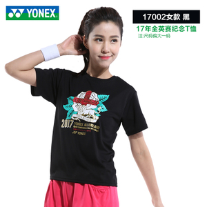 YONEX/尤尼克斯 YOB17002T