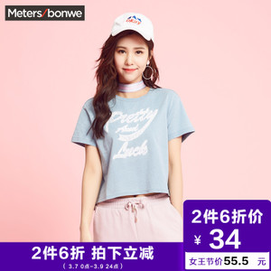 Meters Bonwe/美特斯邦威 225604