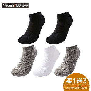 Meters Bonwe/美特斯邦威 230054