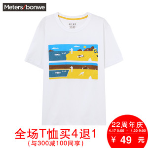 Meters Bonwe/美特斯邦威 226365