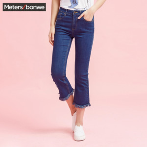 Meters Bonwe/美特斯邦威 255639