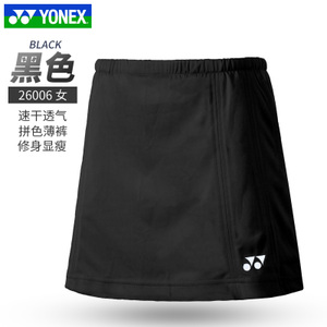 YONEX/尤尼克斯 YY26006