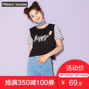 Meters Bonwe/美特斯邦威 603395