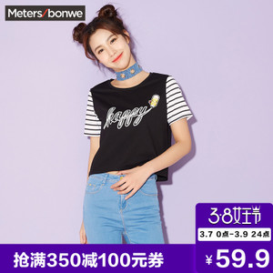 Meters Bonwe/美特斯邦威 603395