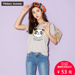 Meters Bonwe/美特斯邦威 603115