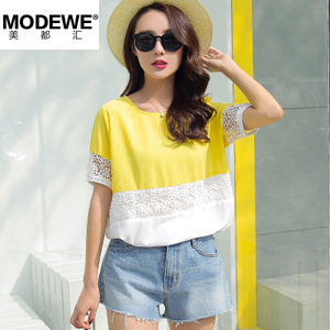 MODEWE/美都汇 AD0011