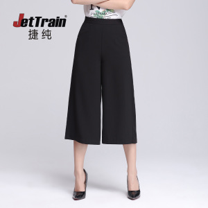 JETTRAIN/捷纯 CZ0007FB1-B