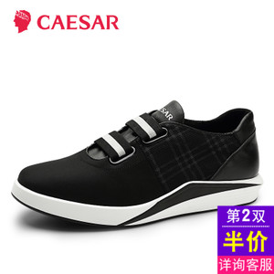 Caesar/凯撒大帝 TL676-1295