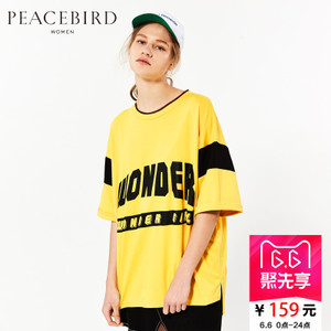 PEACEBIRD/太平鸟 AWDA72111