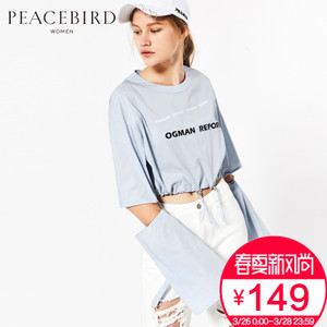 PEACEBIRD/太平鸟 AWCD72116