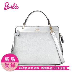 BARBIE/芭比 BBFB534