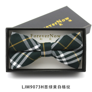 Forever Now/此刻永恒 LJM9073H