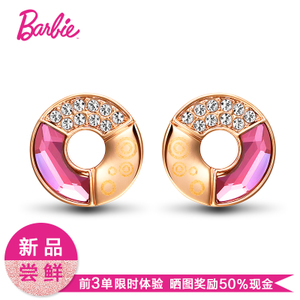 BARBIE/芭比 BSEH019