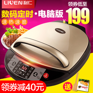 LIVEN/利仁 LR-D3066