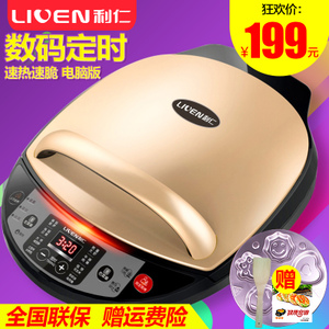 LIVEN/利仁 LR-D3066