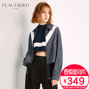 PEACEBIRD/太平鸟 A2BB71113