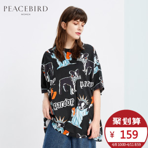 PEACEBIRD/太平鸟 A3DA72102