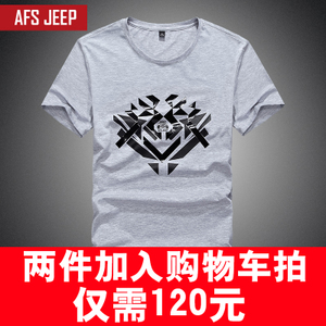 Afs Jeep/战地吉普 DX1701