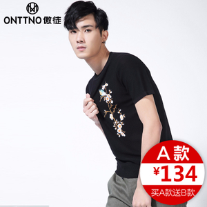 ONTTNO/傲徒 129871