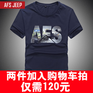 Afs Jeep/战地吉普 DX1710