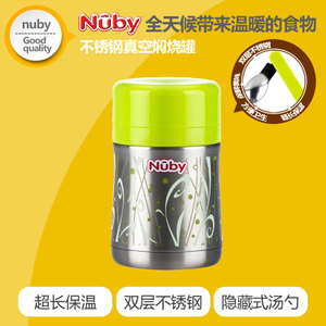 NUBY5470