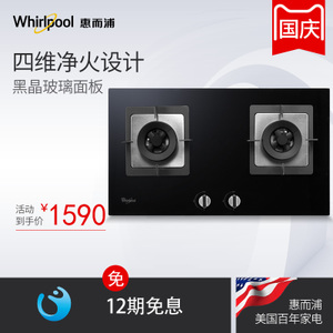 Whirlpool/惠而浦 AKC62G612