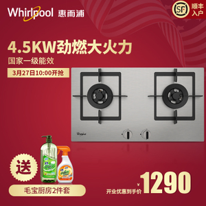 Whirlpool/惠而浦 AKC62S610