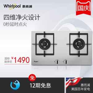 Whirlpool/惠而浦 AKC62S610