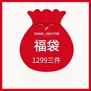 Daniel Hechter/丹尼爱特 D11E500750T00T00F