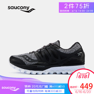 Saucony/圣康尼 S20365