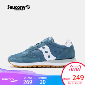 Saucony/圣康尼 S2044-G