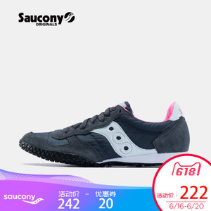 Saucony/圣康尼 S1943-B