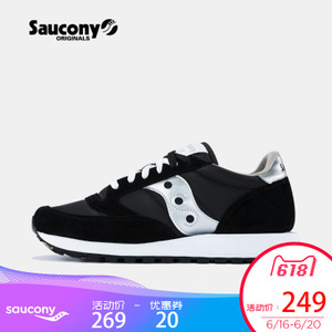 Saucony/圣康尼 2044-C