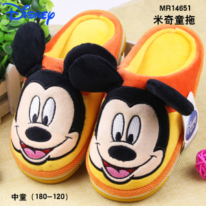 Disney/迪士尼 MR14651
