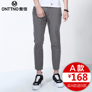 ONTTNO/傲徒 341817